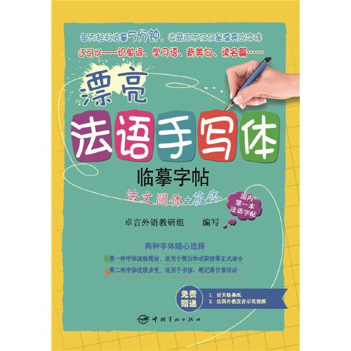 1 libro Hermoso cuaderno de ca - Carbon Copy Book reseña y precio
