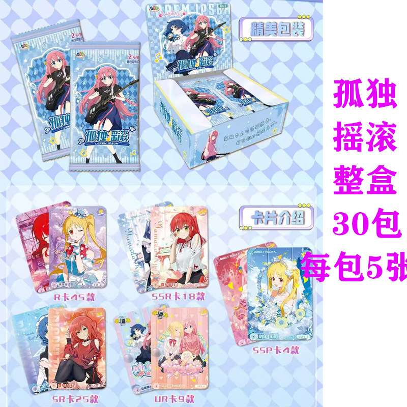 Juego Arknights, Bocchi The Ro - Total Stationery & Office Supply reseña y precio